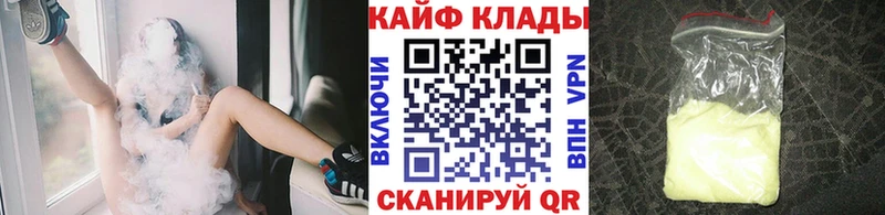 Где продают наркотики Мариинский Посад Каннабис  КОКАИН  Амфетамин  Галлюциногенные грибы  Меф  ГАШ  Alpha-PVP 