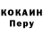 Кодеиновый сироп Lean напиток Lean (лин) DC Long