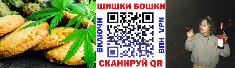Cannafood конопля  Мариинский Посад 