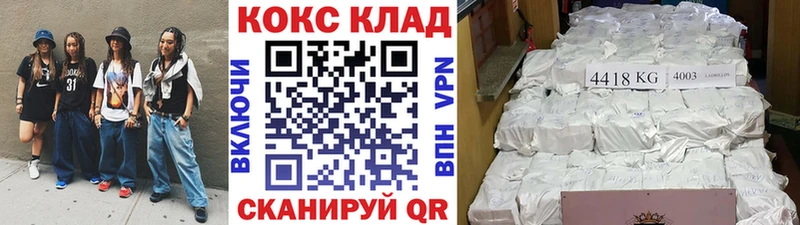 Cocaine Боливия Мариинский Посад