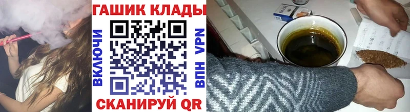 Гашиш индика сатива  закладка  мориарти формула  Мариинский Посад 