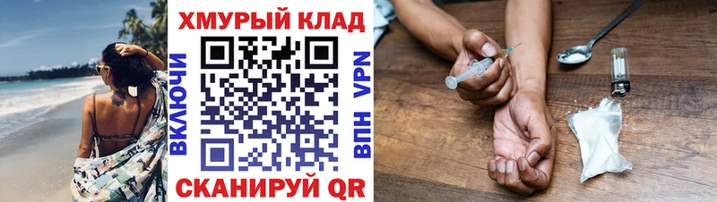 мега как зайти  Мариинский Посад  ГЕРОИН Афган  наркота 