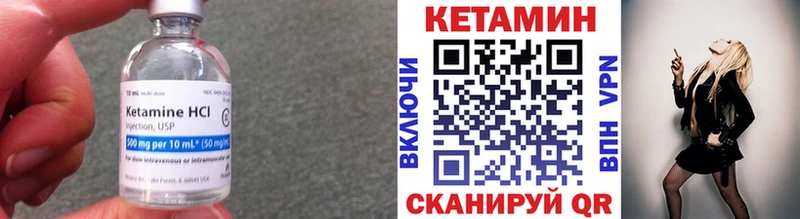 купить наркотики сайты  Мариинский Посад  КЕТАМИН VHQ 