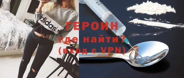 2c-b Балабаново