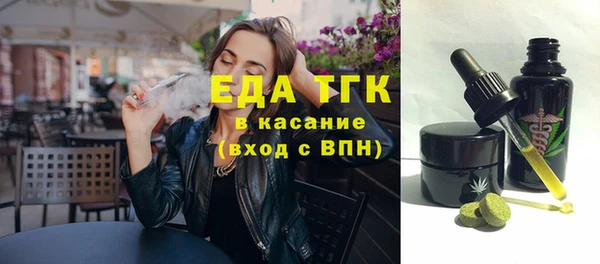 дживик Балахна