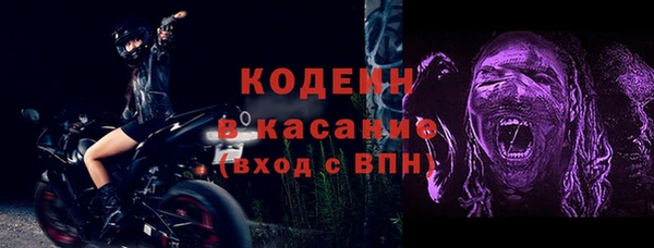 каннабис Осташков