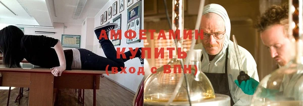 бутират Баксан