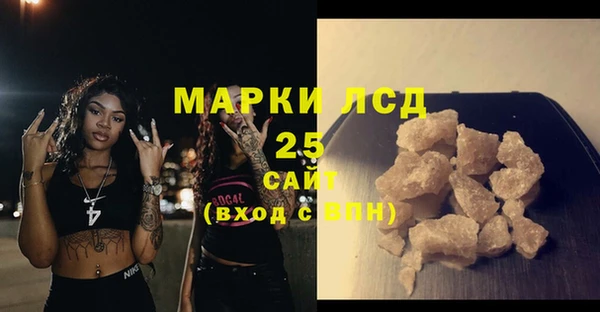 бутират Баксан