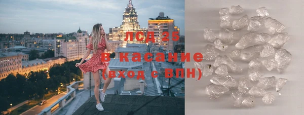 дживик Балахна