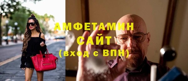 бутират Баксан