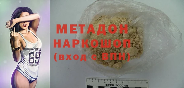 а пвп мука Осинники