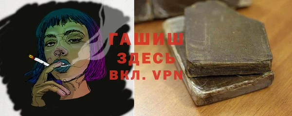 дживик Балахна
