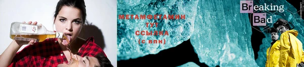 бутират Баксан