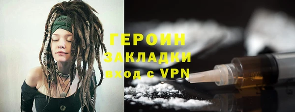 дживик Балахна
