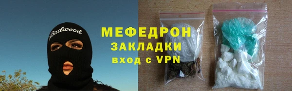 дживик Балахна