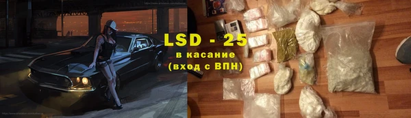 бутират Баксан