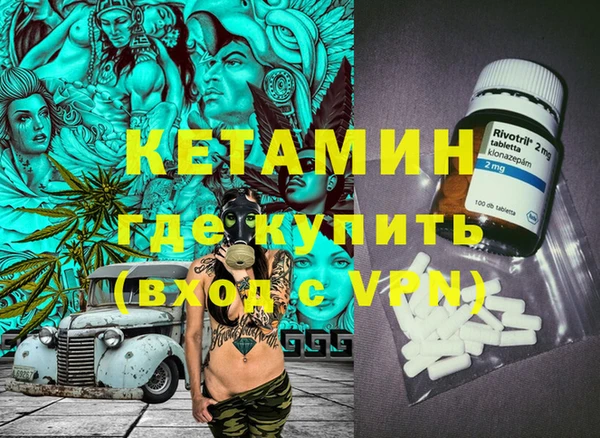 бутират Баксан
