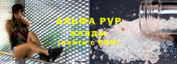 бутират Баксан