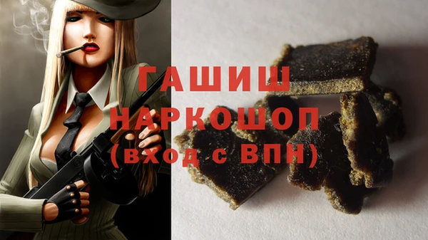 бутират Баксан