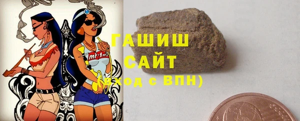 бутират Баксан