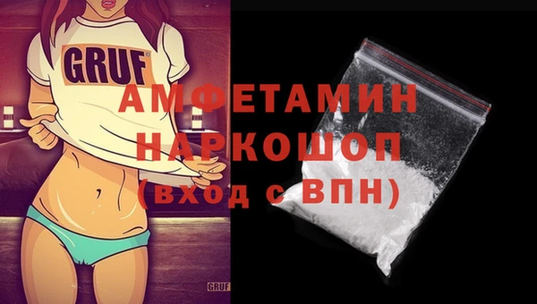 бутират Баксан