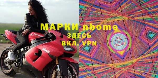 бутират Баксан