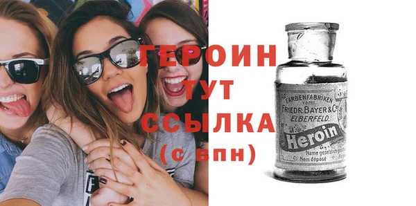 бутират Баксан