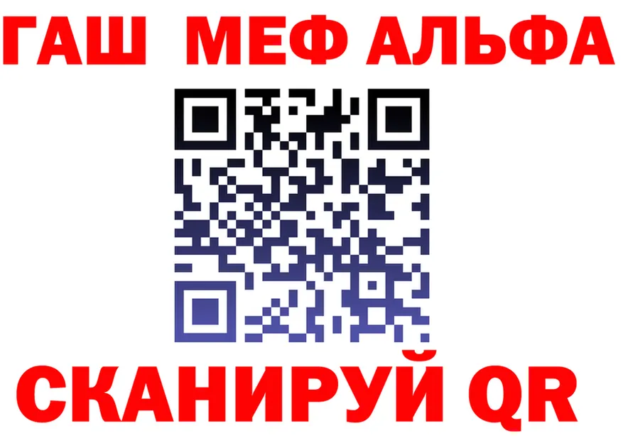 Alfa_PVP СК вход мориарти omg Мариинский Посад