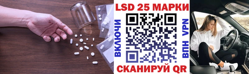 shop состав  omg вход  Мариинский Посад  LSD-25 экстази кислота 