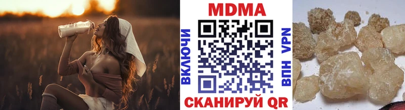 MDMA молли  Мариинский Посад 