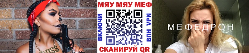 MEGA ссылки Мариинский Посад Меф mephedrone