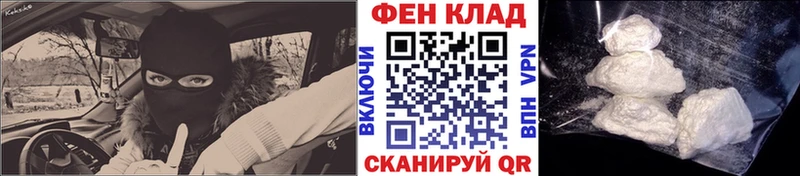 Метамфетамин витя  Мариинский Посад 
