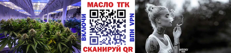 Дистиллят ТГК гашишное масло  Мариинский Посад 