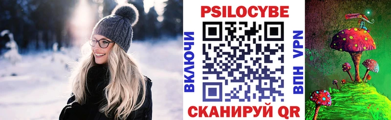 Псилоцибиновые грибы ЛСД  Мариинский Посад 